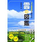 [ новый товар день текст . фирма ].. иллюстрированная книга : новейший. международный стандарт . видеть ...