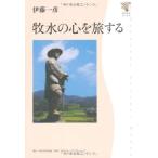  Kadokawa arts and sciences books . water. heart .. make . wistaria one .( used )