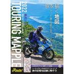 ( б/у )( б/у ) touring Mapple Tohoku . документ фирма карта редактирование часть 