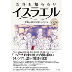 ( б/у )( б/у )..... нет стул la L :[ максимальный .. государство ]. сырой ..bavua(Bavuah)