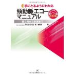 ( б/у )( б/у ). перемещение . eko - manual модифицировано . версия (DVD имеется )?.. person из измерение до? ( рука ... для . понимать )....
