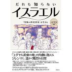 ( б/у )( б/у )..... нет стул la L :[ максимальный .. государство ]. сырой ..bavua(Bavuah)