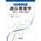 ( б/у )( б/у ) основа из .... сестринское дело?[ наследование .].[ много sama .]. сестринское дело [ монография ] средний включено ..., запад .. мир ...