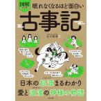 .. нет становится примерно поверхность белый иллюстрация premium старый . регистрация : японский . источник .....! love .... бог sama. история [ новый товар день текст . фирма ]