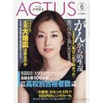 ( б/у ) ежемесячный север . actus 2016 год 06 месяц номер [ журнал ]