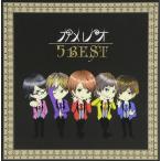 (中古)5 BEST(初回生産限定盤)(DVD付) [CD] カメレオ