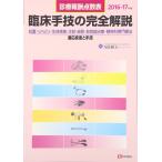 ( б/у ). пол рука .. совершенно описание 2016-17 год версия храм остров . Хара 