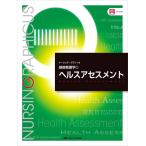 ( б/у ) ад s выцветание s men to no. 5 версия (na-sing* graph .ka- основа сестринское дело (2)) Matsuo miyo., замок сырой . прекрасный . рисовое поле Akira .