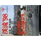 ( б/у )..*98 ( отдельный выпуск .. человек Vol. 94)