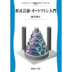 ( б/у ) форма язык * автомат тонн введение : 0 ( графика информация инженерия Library GIE-3) глициния . Akira сырой 