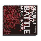( б/у )GRANBLUE FANTASY BATTLE MUSIC TRACKS [CD] игра музыка 