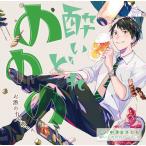 (�����^������)�����ǂ�̂̂� vol.4 ~�����̗͂��؂��~(CV.���V�܂��Ƃ�) [CD] ���V�܂��Ƃ�