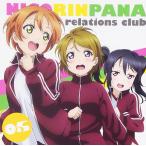 ( прокат ) Rav Live!μ*s широкий . часть ~.. rin ..~vol.5 [CD] радио * саундтрек, добродетель . синий пустой,. рисовое поле ..,. гарантия лилия ka новый рисовое поле . море 
