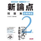 ( б/у ) день quotient . регистрация 2 класс новый теория пункт рабочая тетрадь Япония quotient . собрание место 