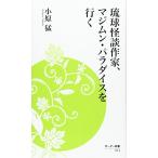 ( б/у ). лампочка история с привидениями автор,ma Jim n*pala кости . line . маленький ..