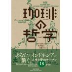 ( б/у )... философия ti-*re старт li короткий редактирование 1995-2005 ( Indonesia настоящее время литература выбор сборник ) [ монография ( soft покрытие )]
