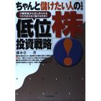 ( б/у ) старательно . разряд . человек поэтому. низкий ранг АО инвестирование стратегия : немного сумма средства из впервые ... белка k. немного ... значительно глициния книга@.