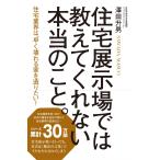 ( б/у ) жилье выставочный зал .. объяснить .. нет по правде. ... [-]