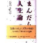 ( б/у ).... жизнеописание сверху .....