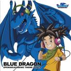 ( прокат ) Blue Dragon OPENING&amp;ENDING THEME SONGS [CD] TV саундтрек 