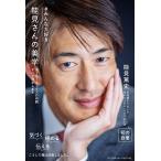 ( б/у )# все большой нравится талант видеть san. прекрасный .( Poe машина лицо. внутри сторона все Akira .. ) [ монография ( soft покрытие )] талант видеть . история 