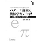 ( б/у ) образец осознание . механизм учеба. учеба распространение версия : Bay z теория . отрицательный . нет поэтому. математика свет .. сырой, бамбук . хорошо .. плата иллюзия человек 