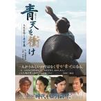 ( б/у ) большой река драма [ синий небо ...] жизнь ... название . сборник (TV гид MOOK 89 номер ) Омори прекрасный .