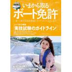 ( б/у ) сейчас из брать . лодка лицензия 2016-2017: KAZI Mucc 