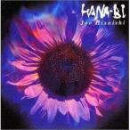 (レンタル落ち)HANA-BI(サントラ) [CD] 久石譲