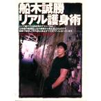 ( б/у ) судно дерево .. настоящий ... судно дерево ..