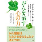 ( б/у )..... сердце. сила ( буддизм . унификация медицинская помощь . язык .,. краб сырой .. поэтому. [ сердце . body. механизм ]) [ монография ( soft покрытие )]arubomre*smanasa-la
