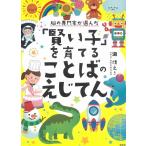 ( б/у ).. специализация дом . выбран [ разумный .].... слово. .......