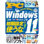 ( б/у )Mr.PC( Mr. pi-si-) 2024 год 05 месяц номер [ журнал ]...Mr.PC редактирование часть 