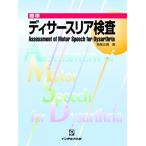 ( б/у ) стандарт tisa-s задний инспекция запад хвост правильный блестящий 