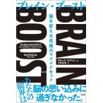 ( б/у )BRAIN BOOST(b дождь * форсирование ).. поменять максимальный ma Индия комплект David * Lobb son средний хвост ..