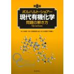 ( б/у )boru Hal to*shoa- настоящее время иметь машина химия проблема. .. person [ монография ( soft покрытие )] N.E.Schore, большой .. один ., маленький рисовое поле . мир добродетель, золотой ..