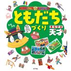 ( б/у ) Kaiketsu Zorori красный temi-........... небо лет ....