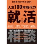 （中古）野島廣司