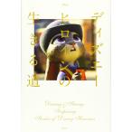 （中古）Disney ディズニーヒロイン