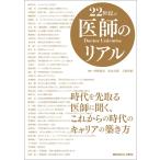 ( б/у )22 век. ... настоящий? времена .. брать .... слушать, в дальнейшем. времена. багажник. .. person запад =. история,. вода Taro Uehara ..