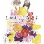 ( б/у ) только .. не делать . saec . -слойный Akira .......