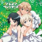  Brave wi сыр ... коллекция Vol.2 [CD] Val to route *kru булавка лыжи 