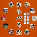 NHK.............[CD] TV саундтрек 