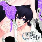.. Esthe IV [CD].. часть последовательность один, перо много ..; близко глициния .