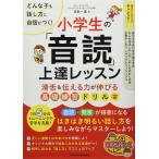 ( б/у ) какой .. рассказ . person . уверенный ...! ученик начальной школы. [ звук .] сверху . урок скользить .&amp; сообщать сила . растягивать . основа тренировка дрель (.....) цветок форма один реальный 