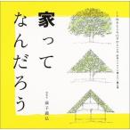 ( б/у ) дом ..... (.... место ... место 1) Mashiko ..