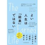 ( б/у ) хороший жизнь. [ результат ] нет мир максимально высокий. Ad козырек ... после . не делать жизнь. закон . Marshall * Gold Smith? Mark * зажигалка . глициния . прекрасный 