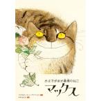 ( б/у ) клен ... сельское хозяйство место. .. Max Alice * Pro Ben sen? Martin * Pro Ben sen средний .. .. 