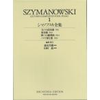 ( б/у ) Shimano fski полное собрание сочинений 1 ( мир музыка полное собрание сочинений фортепьяно . новый .. версия ) [ музыкальное сопровождение ] лес дешево .. Tamura .