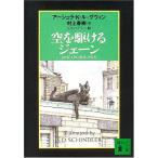 ( б/у ) пустой ....je-n(.. фирма библиотека .6-31) Ursula *Kru=g wing 